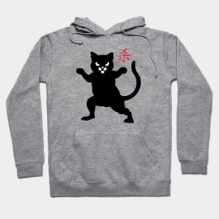 Kung Fu Cat Hoodie